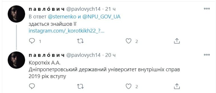 Курсантки сняли видео с российским полицейским. Скриншот из твиттера dqxikeidqxiqqeant