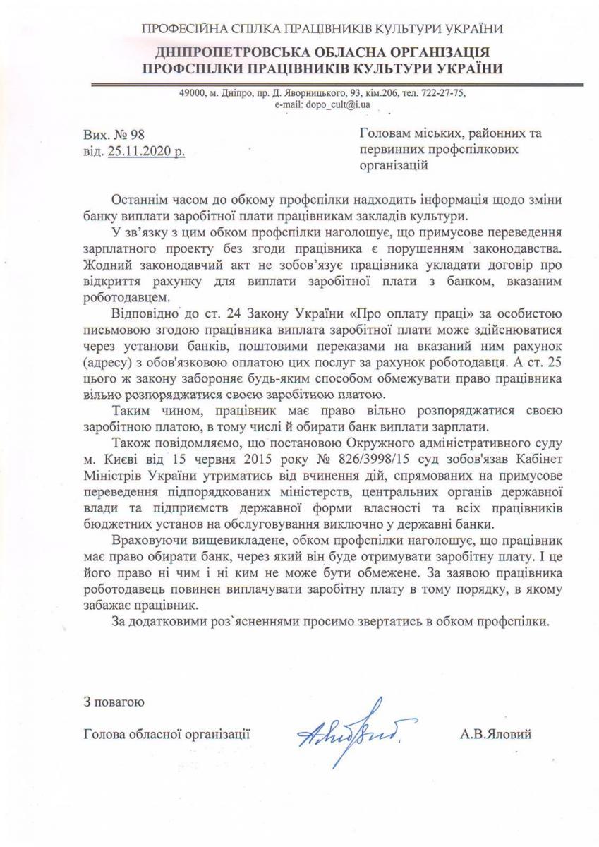 profsoyuz.jpg dqxikeidqxiqqeant