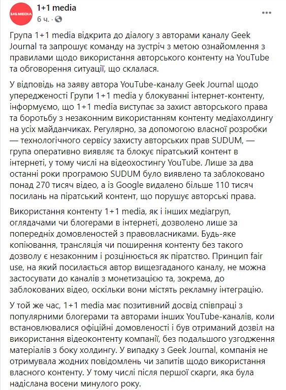 Обращение "1+1" dqxikeidqxiqqeant