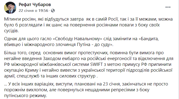 Скриншот поста dqxikeidqxiqqeant