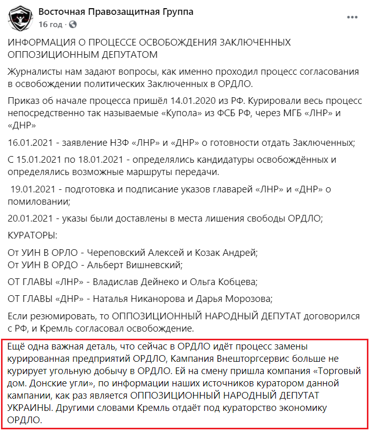 Скриншот поста dqxikeidqxitkant