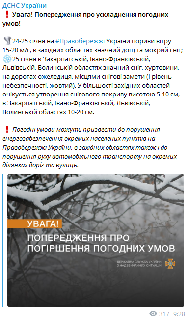 Cкрин Telegram dqxikeidqxiqqeant