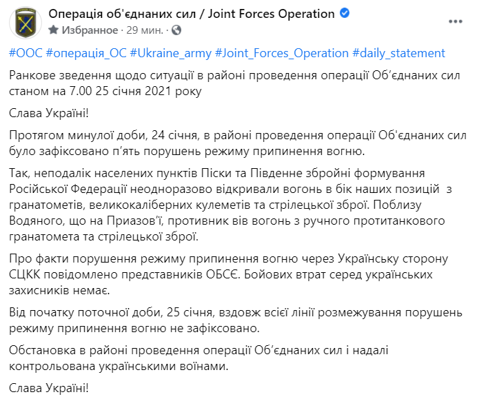 Скриншот. dqxikeidqxitkant