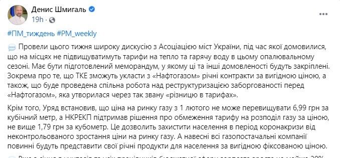 Что будет с тарифами dqxikeidqxitkant