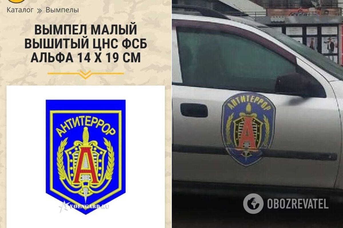 Автомобиль с эмблемой российской