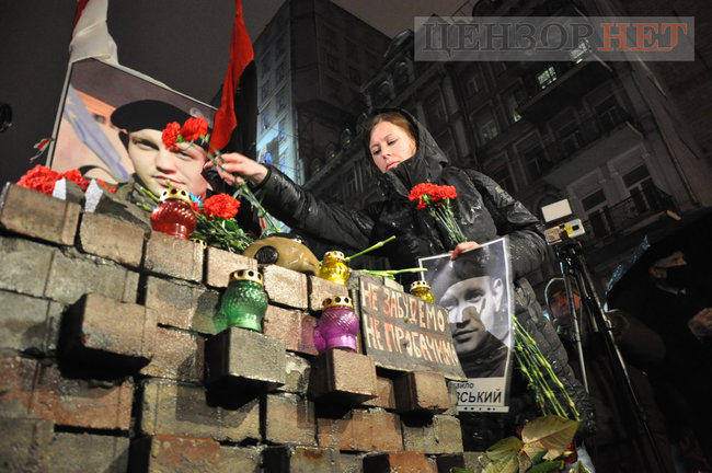 В Киеве почтили память первых погибших участников Революции Достоинства 10 В Киеве почтили память первых погибших участников Революции Достоинства 10