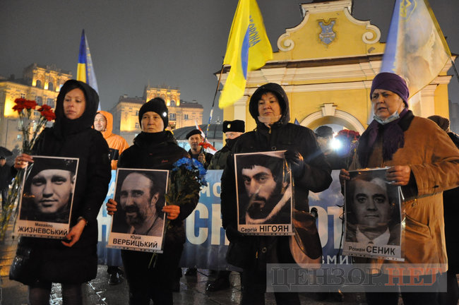 В Киеве почтили память первых погибших участников Революции Достоинства 11 В Киеве почтили память первых погибших участников Революции Достоинства 11