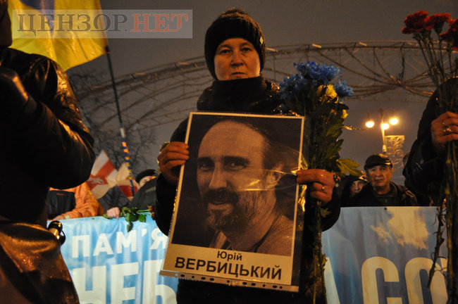 В Киеве почтили память первых погибших участников Революции Достоинства 12 В Киеве почтили память первых погибших участников Революции Достоинства 12