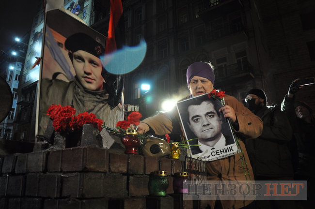 В Киеве почтили память первых погибших участников Революции Достоинства 15 В Киеве почтили память первых погибших участников Революции Достоинства 15