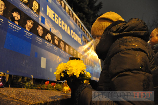 В Киеве почтили память первых погибших участников Революции Достоинства 16 В Киеве почтили память первых погибших участников Революции Достоинства 16