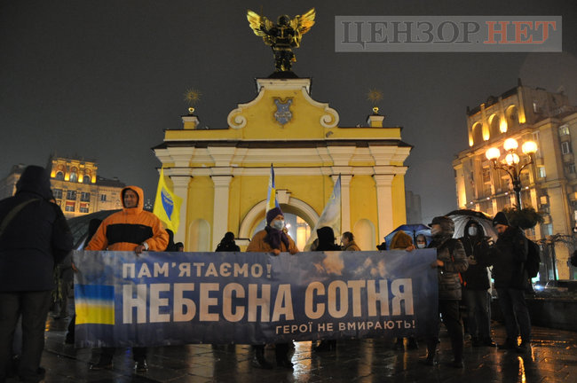 В Киеве почтили память первых погибших участников Революции Достоинства 04 В Киеве почтили память первых погибших участников Революции Достоинства 04