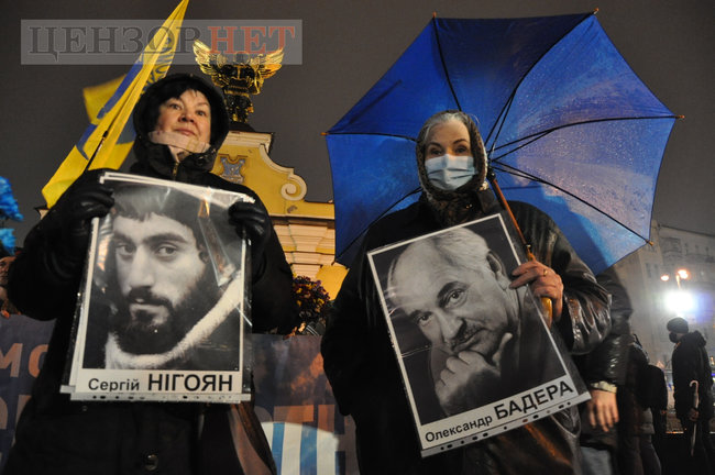 В Киеве почтили память первых погибших участников Революции Достоинства 05 В Киеве почтили память первых погибших участников Революции Достоинства 05