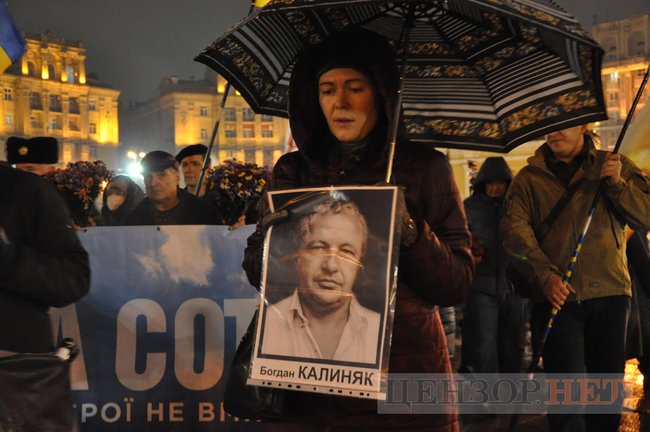 В Киеве почтили память первых погибших участников Революции Достоинства 06 В Киеве почтили память первых погибших участников Революции Достоинства 06