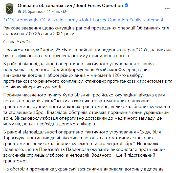 Скриншот. dqxikeidqxitkant