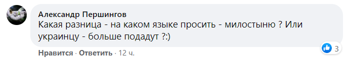 Многие поддержали Егорову