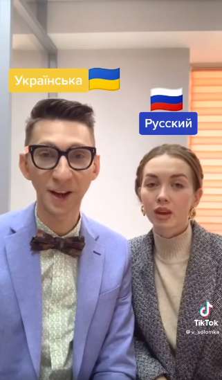 Вячеслав Соломка в видео о языке dqxikeidqxitkant