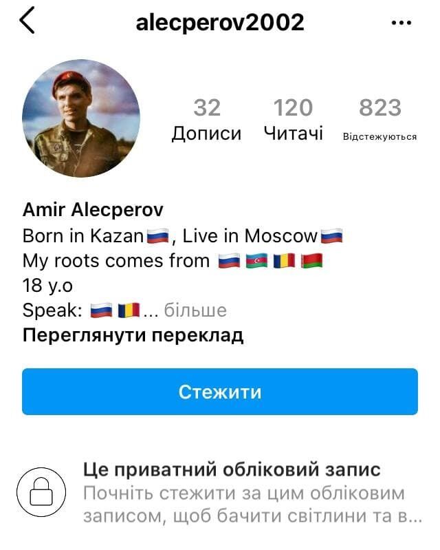 Россиянин в форме силовика поддержал блогера Di.rubens