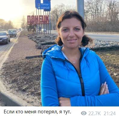 Сообщение пропагандистки