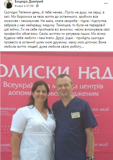 Супруг сообщил о смерти жены dqxikeidqxiqqeant