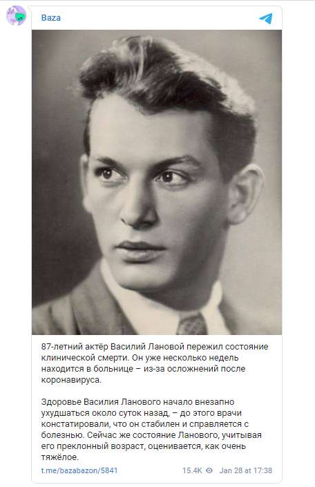 Лановой пережил клиническую смерть dqxikeidqxitkant