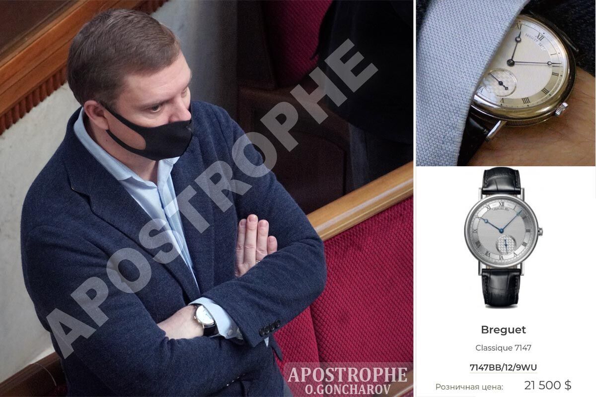 Пузанов надел в Раду дорогие часы dqxikeidqxitkant