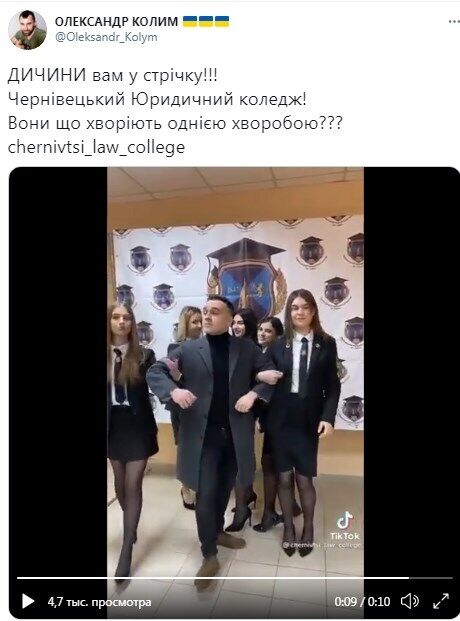 Twitter Александра Колыма.