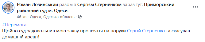 Скрин Facebook dqxikeidqxitkant