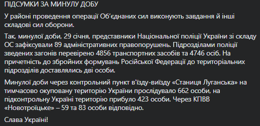 Оккупанты обстреляли позиции ВСУ с беспилотника, есть раненые