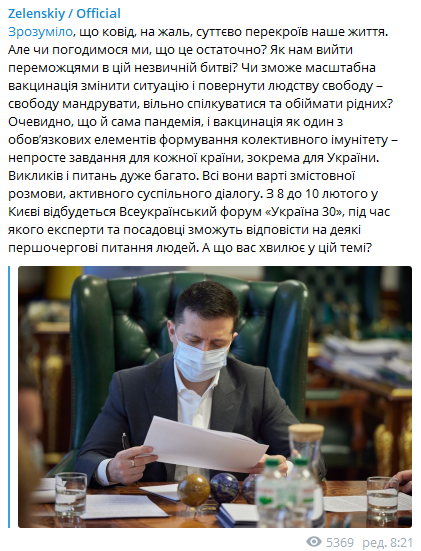 Скрин Telegram dqxikeidqxitkant