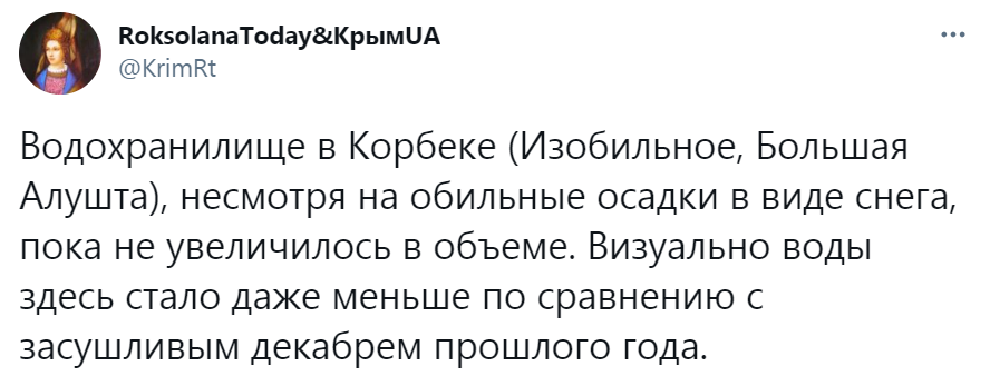 Засуха в Крыму dqxikeidqxiqqeant