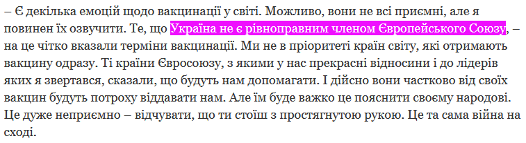  president.gov.ua dqxikeidqxitkant