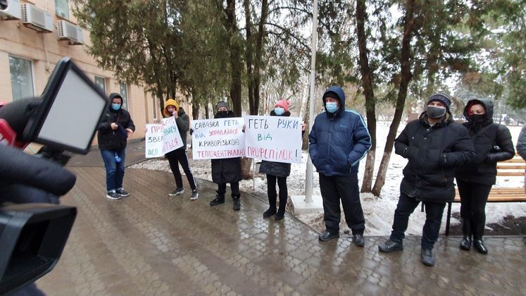 Жители Кривого Рога вышли на акцию с плакатами
