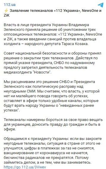 Telegram "112 ". dqxikeidqxiqqeant