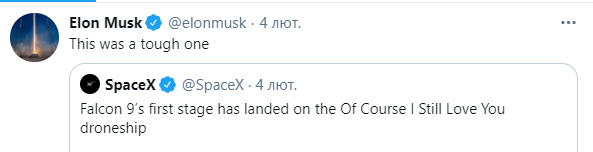 SpaceX     60 - dqxikeidqxitkant