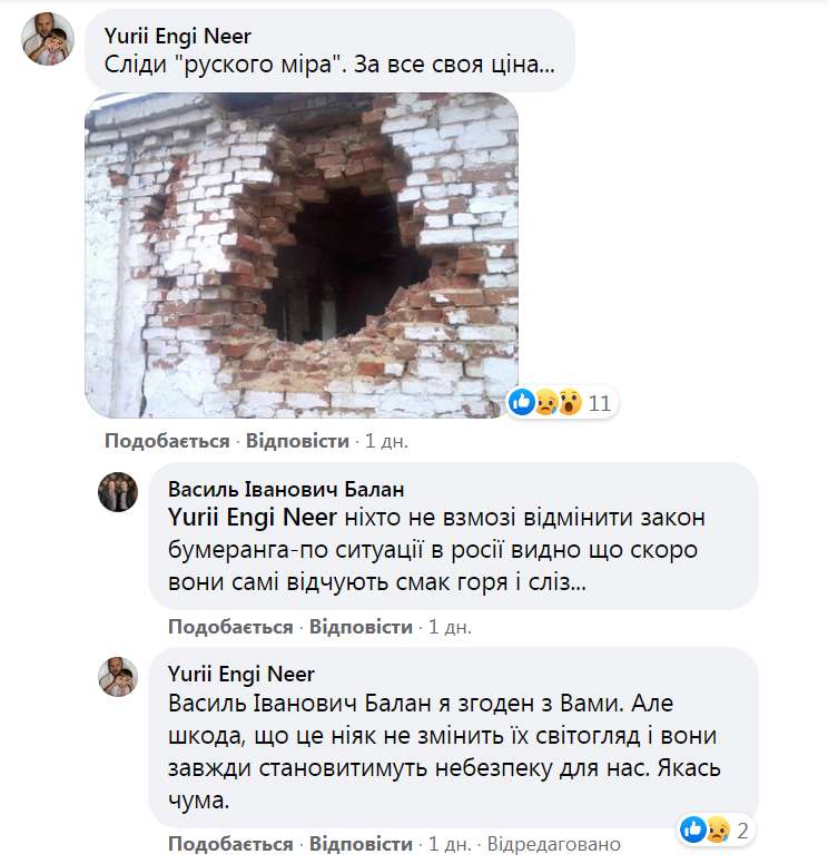 Последствия вражеских обстрелов в Станице Луганской. dqxikeidqxitkant