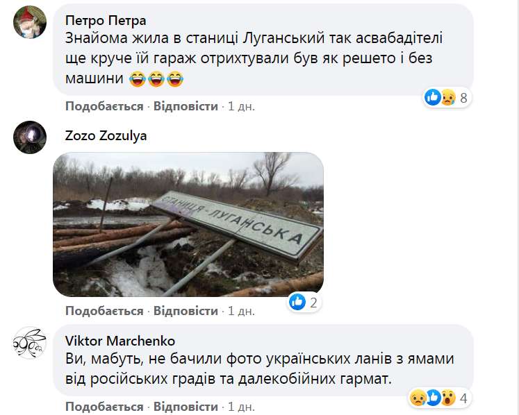 Война на Донбассе