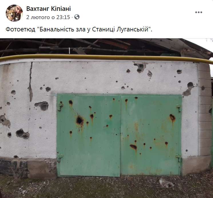 Война на Донбассе