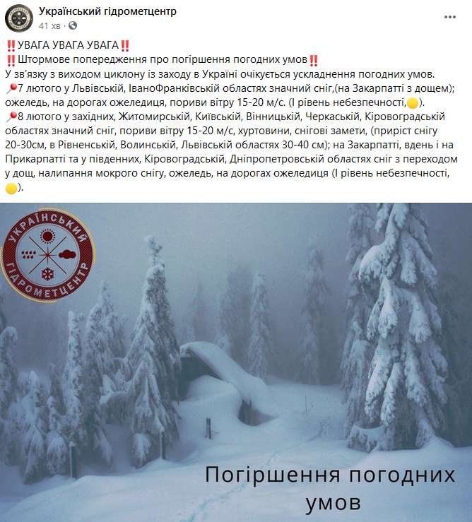 Скрин Facebook dqxikeidqxitkant