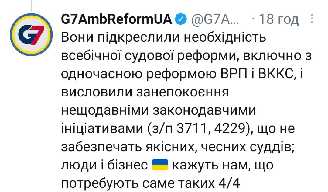 Іще одне втрачене покоління? Юрист розповів про небезпечні наміри одіозної ВРП dqxikeidqxitkant