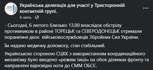 На Донбассе ранили двух воинов ВСУ: Украина обратилась к ОБСЕ dqxikeidqxiqqeant