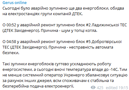    .  https://t.me/gerus_online   dqxikeidqxiqqeant