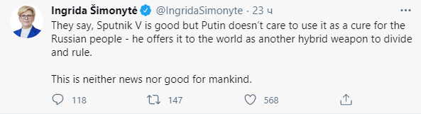 Премьер Литвы обвинила Россию в использовании "Спутника V" в качестве "гибридного оружия". Скриншот dqxikeidqxiqqeant