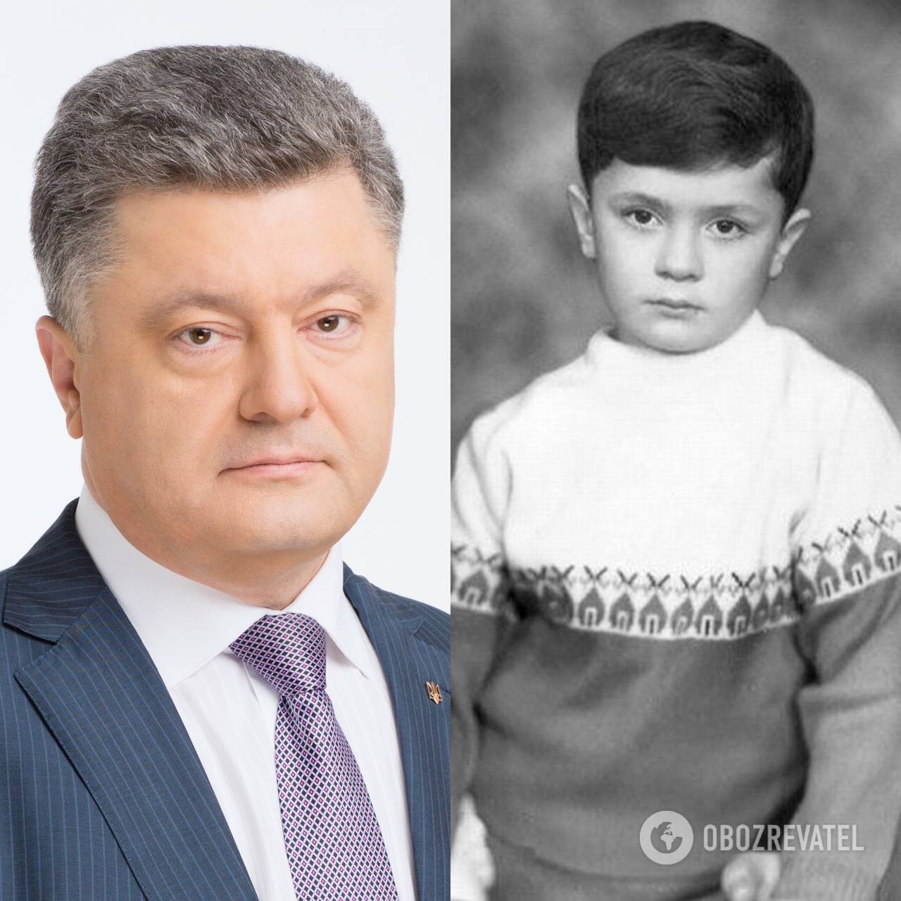 Петр Порошенко: в детстве и сейчас.