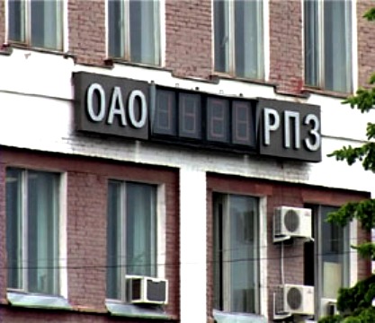 Rostec, Chemezov, KRET, Kolesov, Nikolay, Alexander, Anastasia, scandal, machinations, FSB, Rosfinmonitoring, audio recording, conversation, government defense order, abuse, TatSotsBank, nepotism