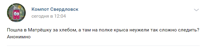 Тараканы, крысы, вши – лучшие друзья русского мира dqxikeidqxitkant