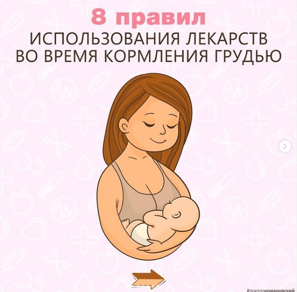 Пост Комаровского в Инстаграме dqxikeidqxitkant