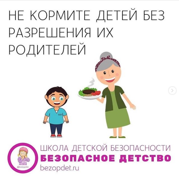 Фото bezopdet в Инстаграме dqxikeidqxitkant