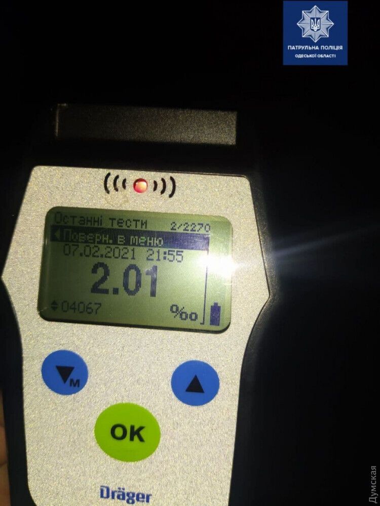 Водитель был пьян. dqxikeidqxitkant