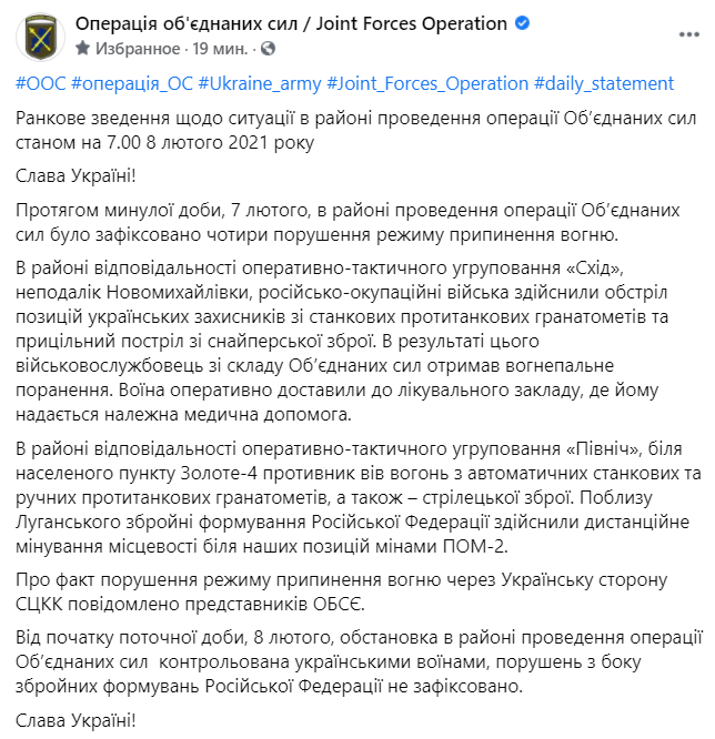 Скриншот. dqxikeidqxiqqeant