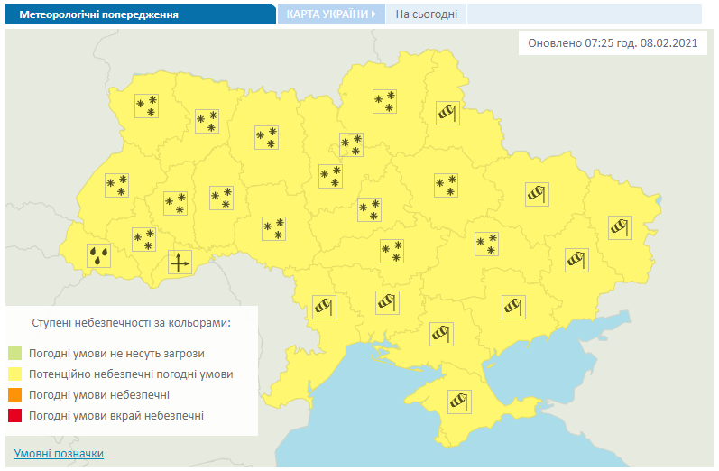 Погода в Украине dqxikeidqxiqqeant